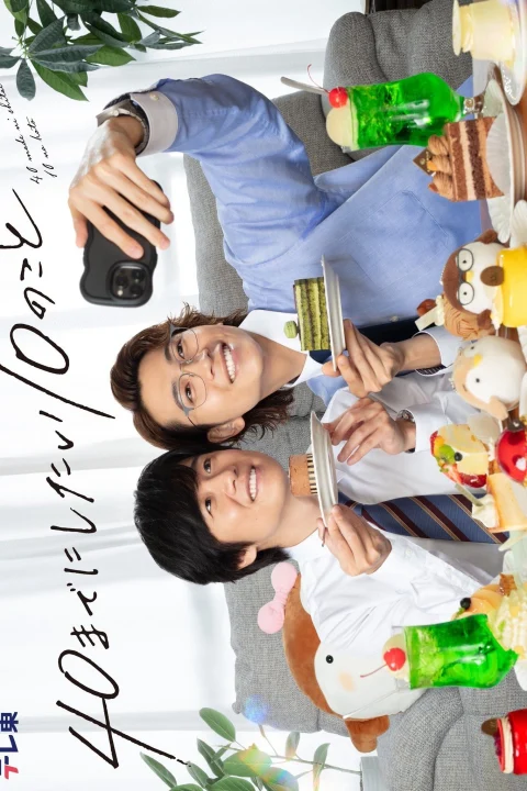 Xem phim 10 việc muốn làm trước tuổi 40