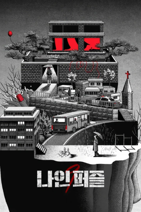 Xem phim 9 Mảnh Ghép