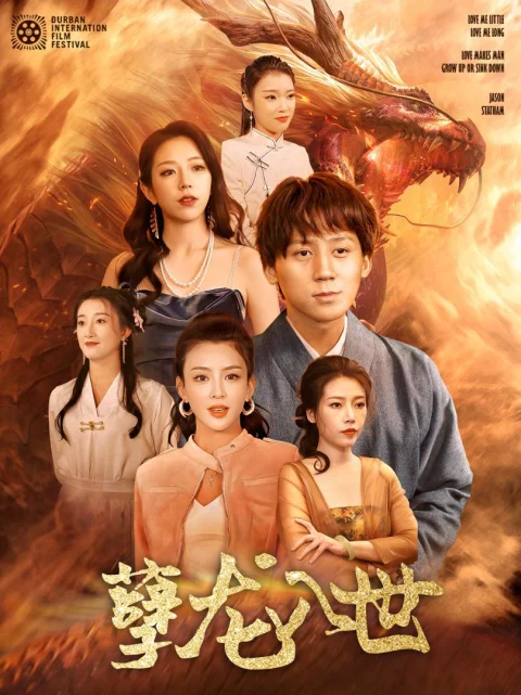 Xem phim Ác Long Nhập Thế