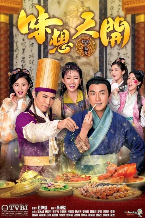 Xem phim Ẩm Thực Tranh Tài