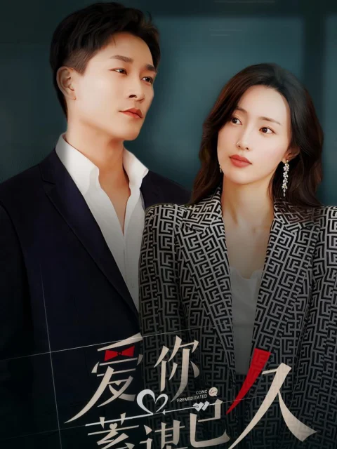 Xem phim Anh đã âm thầm yêu em từ lâu