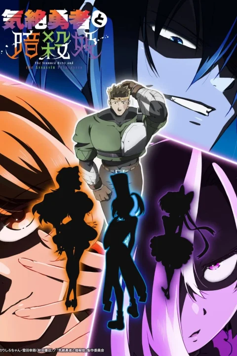 Xem phim Anh Hùng Bất Tỉnh Và Công Chúa Ám Sát