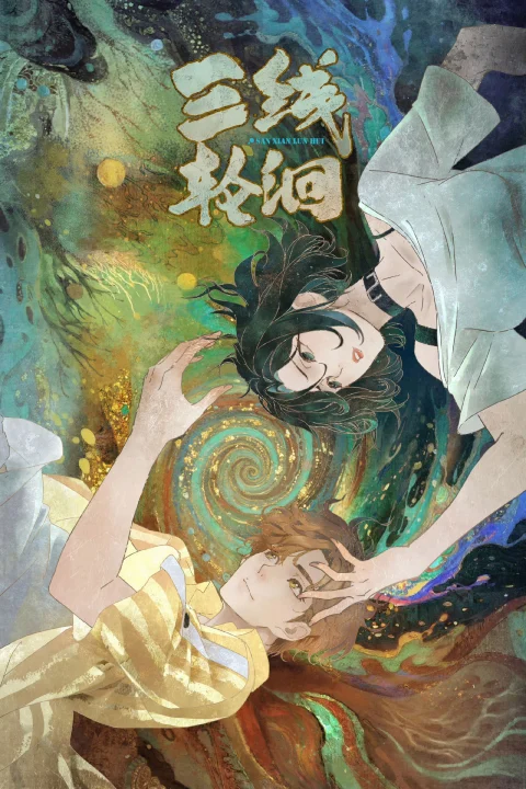 Xem phim Ba Đường Luân Hồi