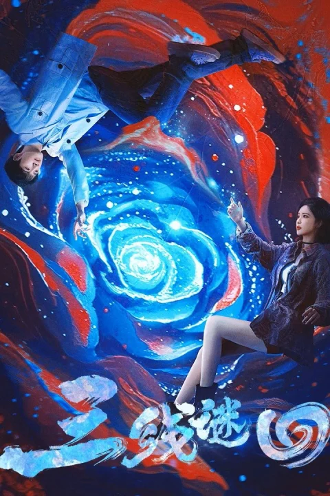 Xem phim Ba Đường Luân Hồi