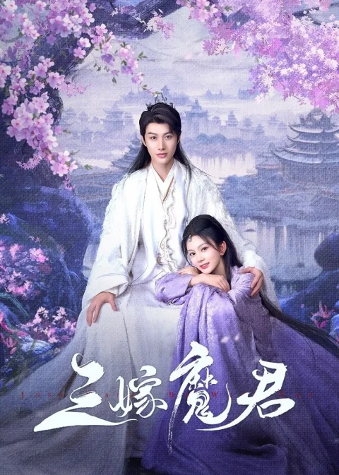 Xem phim Ba Lần Gả Cho Ma Quân