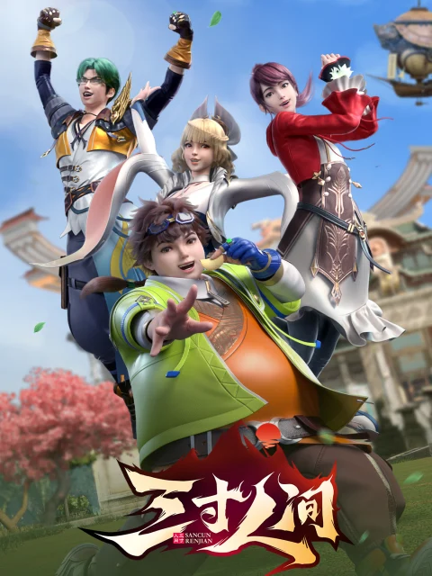 Xem phim Ba Tấc Nhân Gian