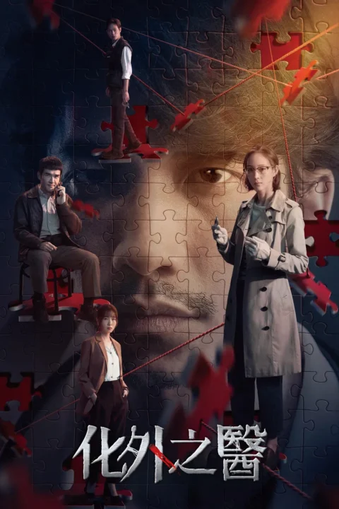 Xem phim Bác Sĩ Tha Hương