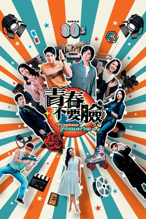 Xem phim Bản Lĩnh Tuổi Trẻ