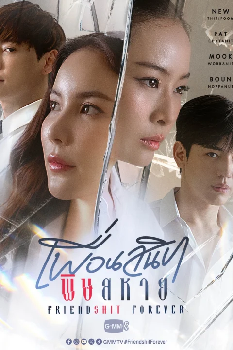 Xem phim Bạn Thân Thâm Độc