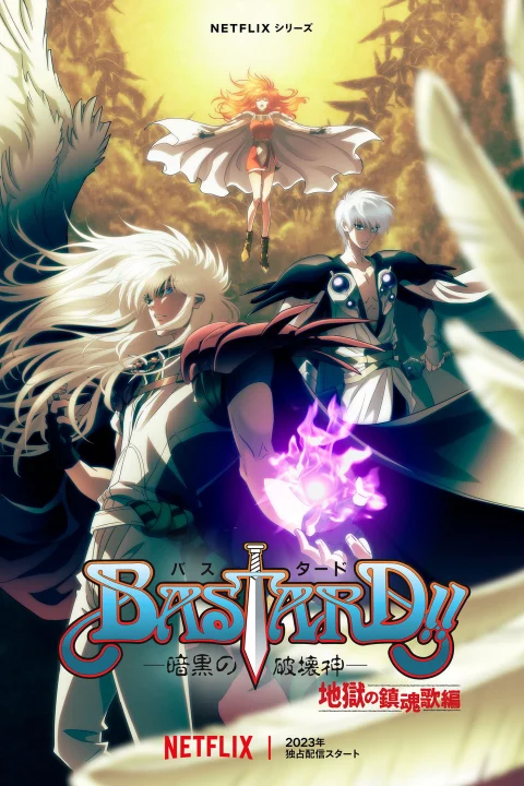 Xem phim BASTARD!! (Phần 2)