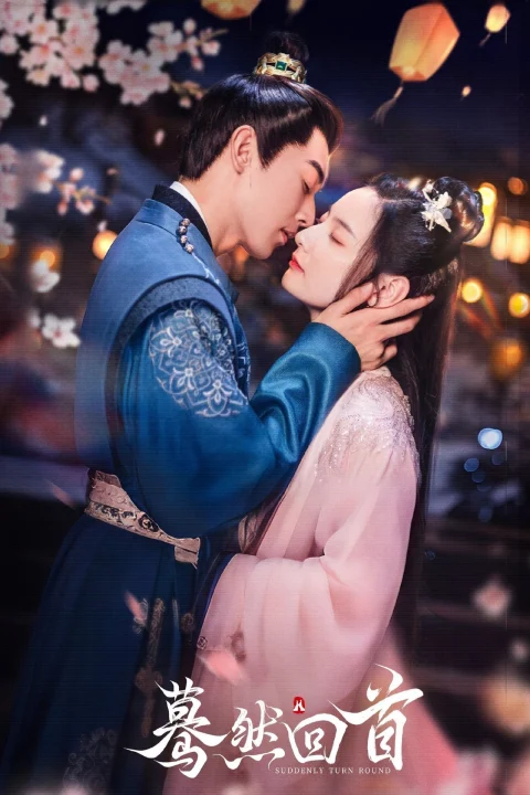 Xem phim Bất Chợt Nhìn Lại