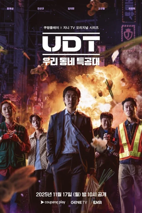 Xem phim Biệt Đội Nhà Bên