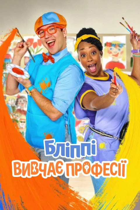 Xem phim Blippi đi làm
