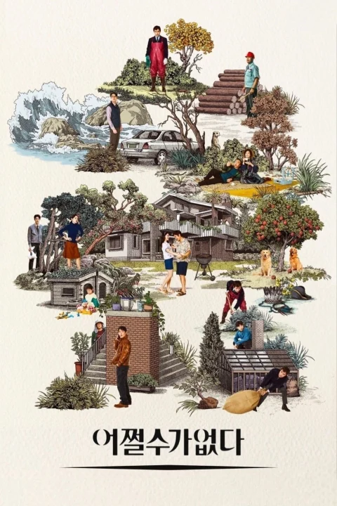 Xem phim Bước Đường Cùng