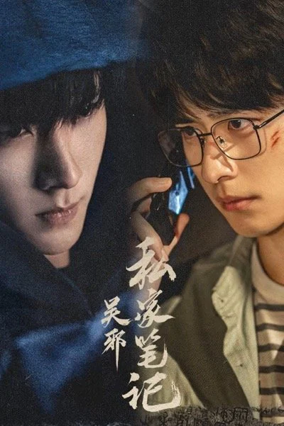 Xem phim Bút Ký Tư Gia Của Ngô Tà