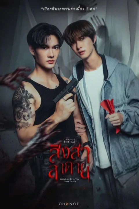 Xem phim Cái Chết Của Singsala