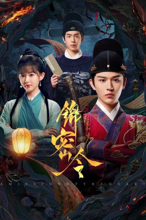 Xem phim Cẩm Mật Lệnh