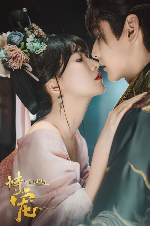 Xem phim Cậy Sủng