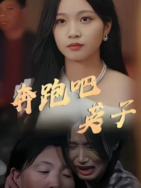 Xem phim Chạy Đi, Anh Tử