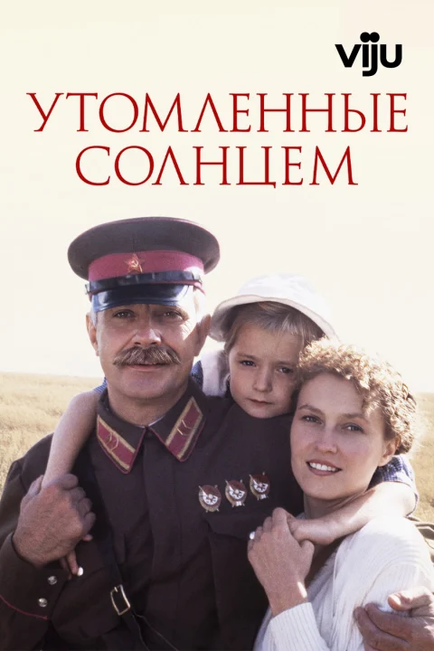 Xem phim Cháy nắng