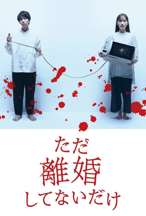 Xem phim Chỉ Là Không Ly Hôn