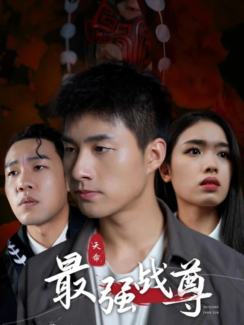 Xem phim Chiến Thần Mạnh Nhất