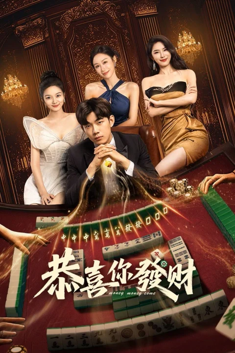 Xem phim Chúc Bạn Phát Tài