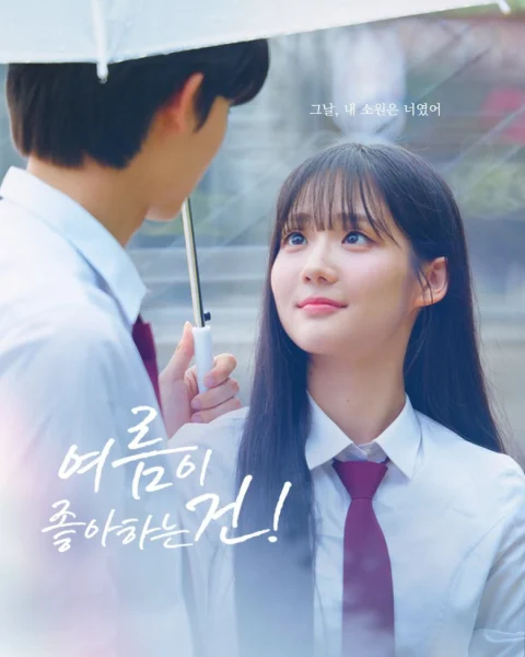 Xem phim Chuyện Tình Ngày Hạ