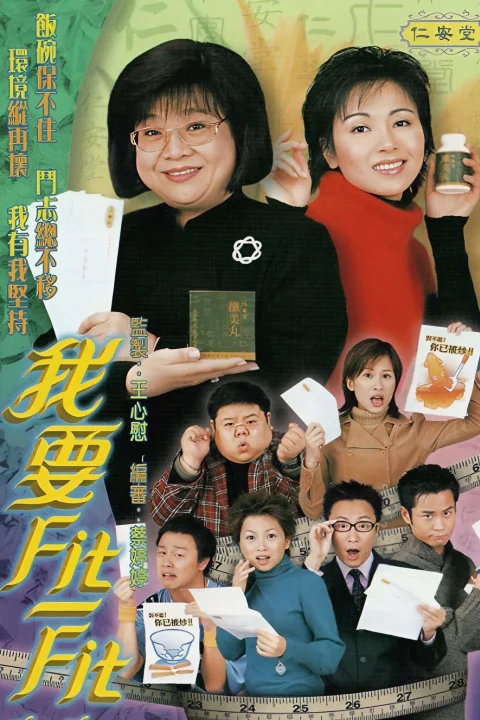 Xem phim Cơ Hội Mong Manh