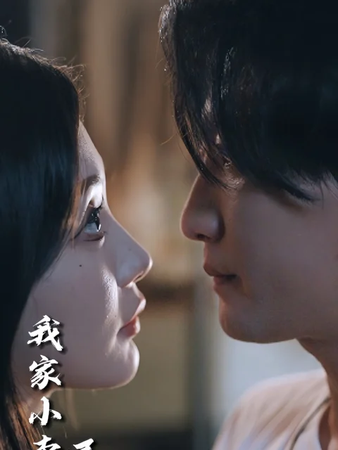 Xem phim Cửa Hàng Tạp Hóa Của Tôi Kết Nối Với Thiên Đình