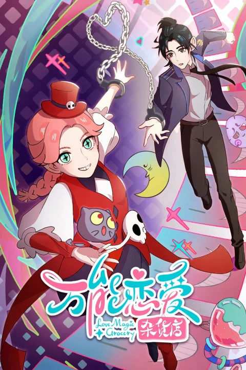 Xem phim Cửa Hàng Tạp Hóa Tình Yêu Vạn Năng