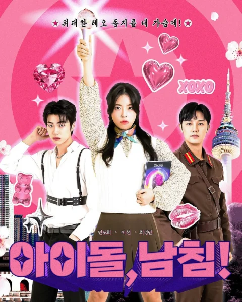 Xem phim Cuộc Đổ Bộ Của Idol K-pop