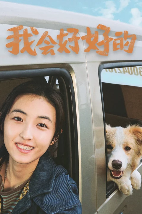 Xem phim Cuộc Đời Mới