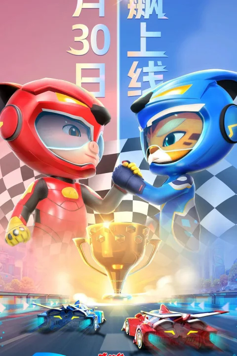 Xem phim Cuộc Đua (Phần 6)