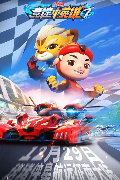 Xem phim Cuộc Đua (Phần 7)