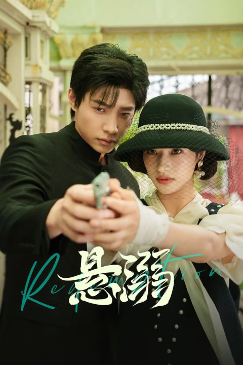 Xem phim Đắm Chìm