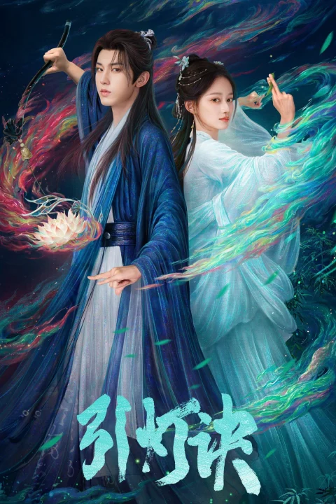 Xem phim Dẫn Đăng Quyết