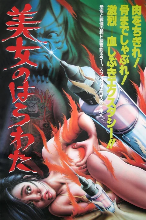 Xem phim Dân Nữ Báo Thù