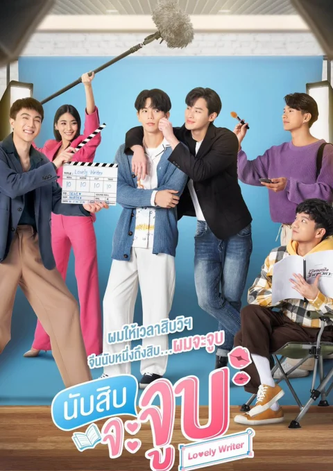 Xem phim Đếm 10 Là Hôn