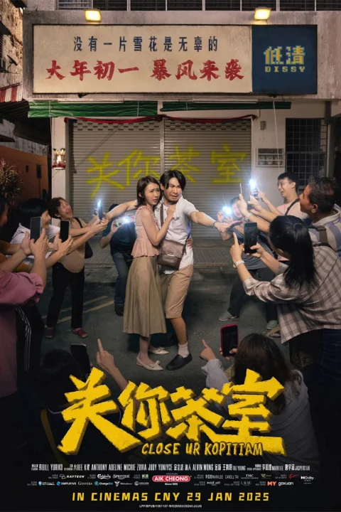 Xem phim Dẹp tiệm cà phê