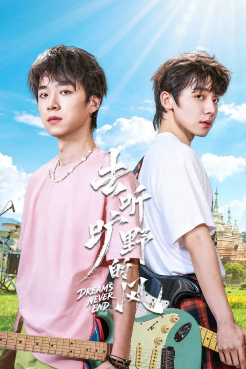 Xem phim Đi Nghe Tiếng Gió Đại Ngàn