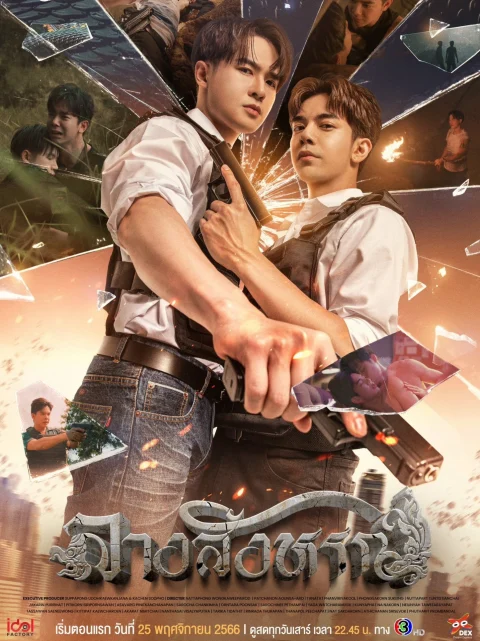 Xem phim Điềm Báo