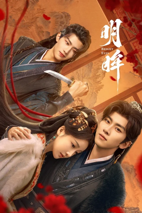 Xem phim Đôi Mắt Sáng