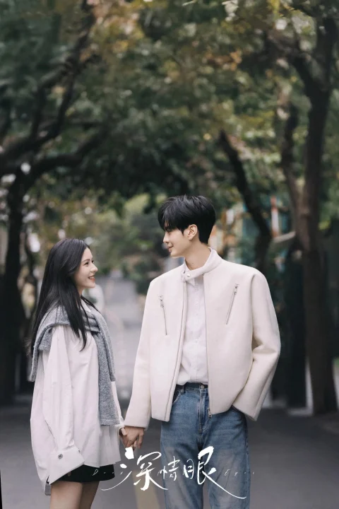 Xem phim Đôi Mắt Thâm Tình