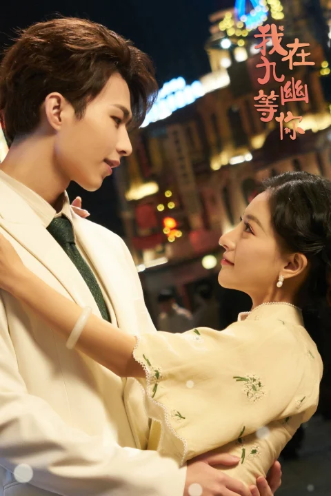 Xem phim Đợi Người GIữa Cửu U