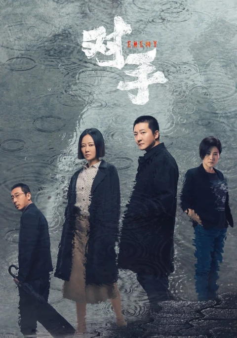 Xem phim Đối Thủ