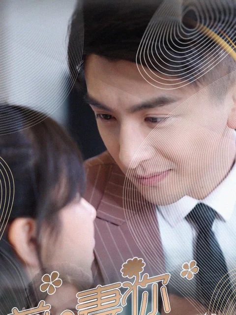 Xem phim Đừng Chạy Trốn, Vợ Cũ