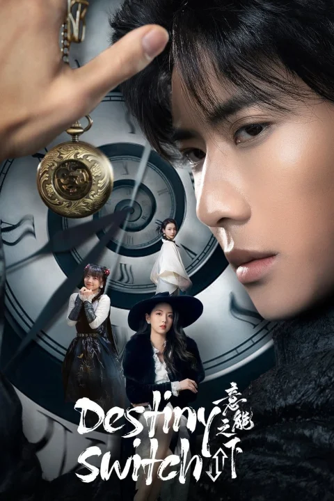 Xem phim Dưới Tầng Ý Thức