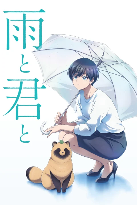 Xem phim Em Đến Cùng Mưa