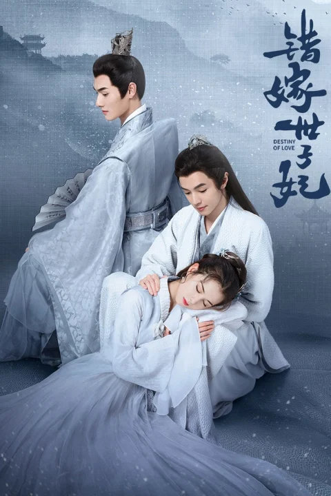 Xem phim Gả Nhầm Thế Tử Phi